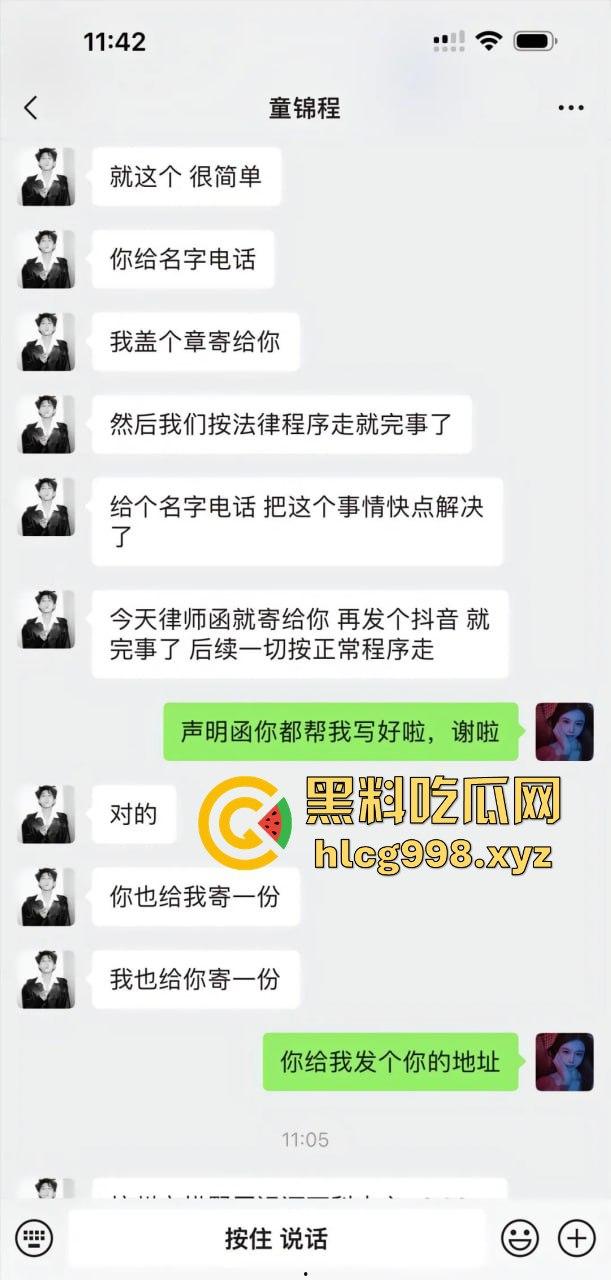 从陈冠希变张柏芝？『童锦程』被『奶味仙女』偷拍怒发8条抖音回击牛子不小！杭州金手指诞生了？-6