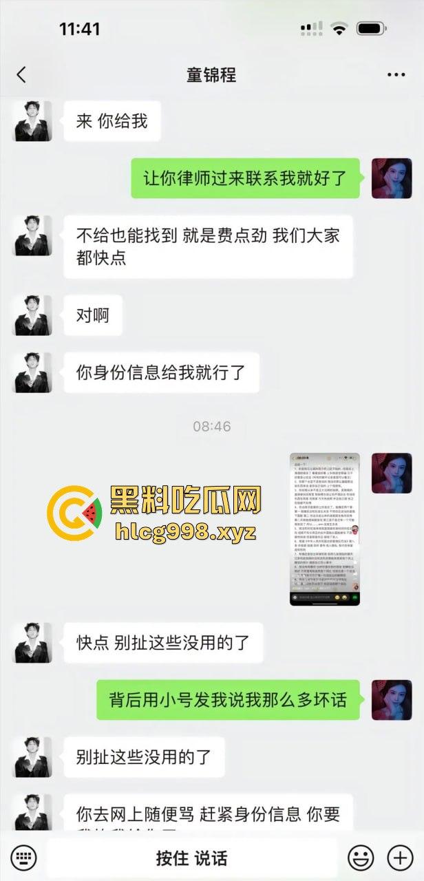 从陈冠希变张柏芝？『童锦程』被『奶味仙女』偷拍怒发8条抖音回击牛子不小！杭州金手指诞生了？-8