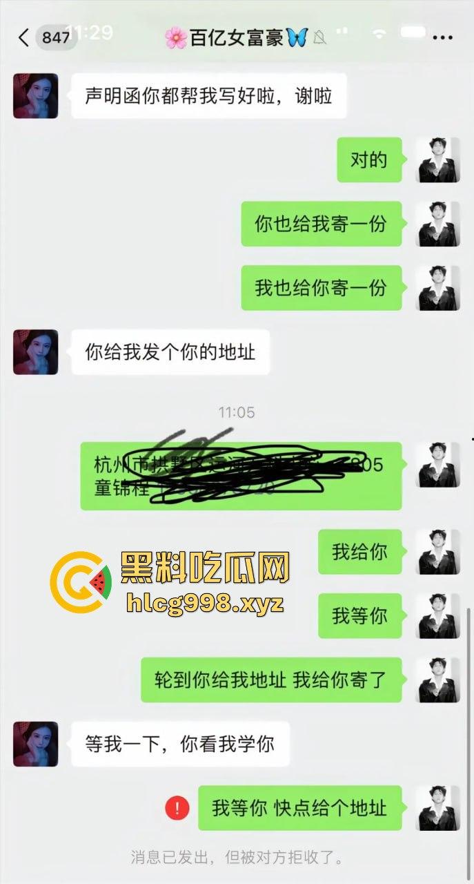 从陈冠希变张柏芝？『童锦程』被『奶味仙女』偷拍怒发8条抖音回击牛子不小！杭州金手指诞生了？-9