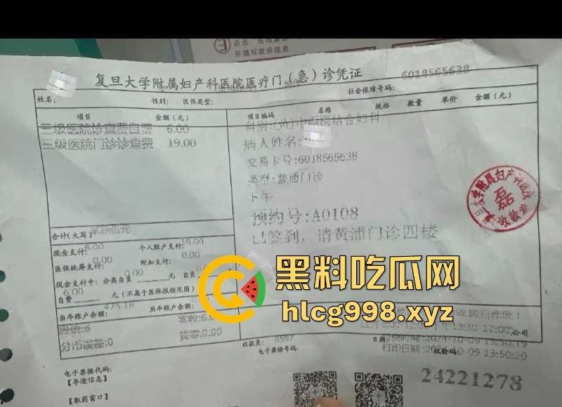 从陈冠希变张柏芝？『童锦程』被『奶味仙女』偷拍怒发8条抖音回击牛子不小！杭州金手指诞生了？-12