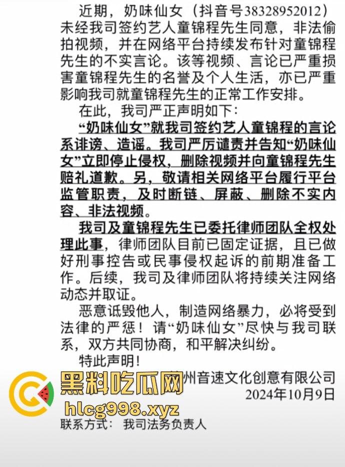 从陈冠希变张柏芝？『童锦程』被『奶味仙女』偷拍怒发8条抖音回击牛子不小！杭州金手指诞生了？-23