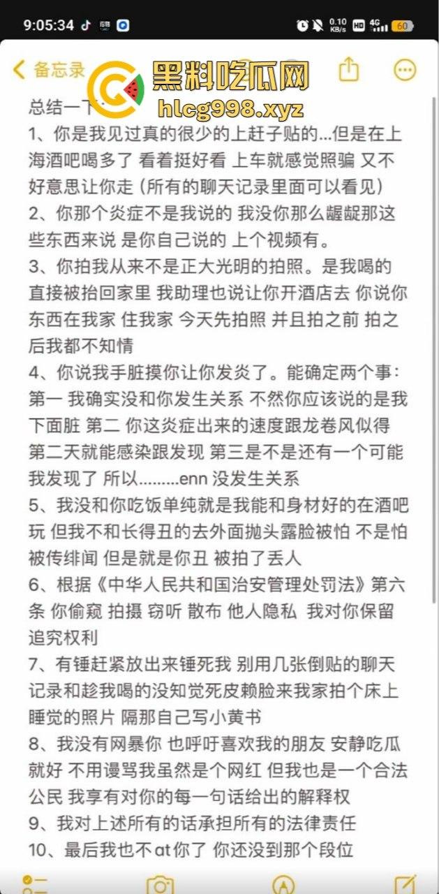 从陈冠希变张柏芝？『童锦程』被『奶味仙女』偷拍怒发8条抖音回击牛子不小！杭州金手指诞生了？-24