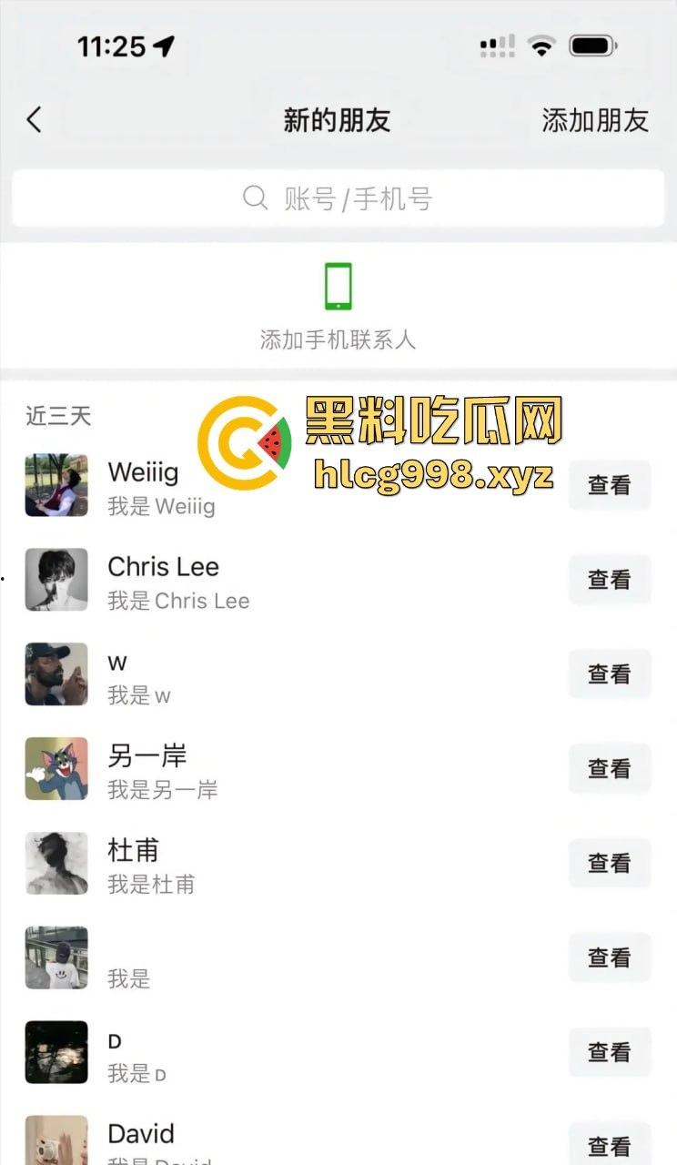 从陈冠希变张柏芝？『童锦程』被『奶味仙女』偷拍怒发8条抖音回击牛子不小！杭州金手指诞生了？-28
