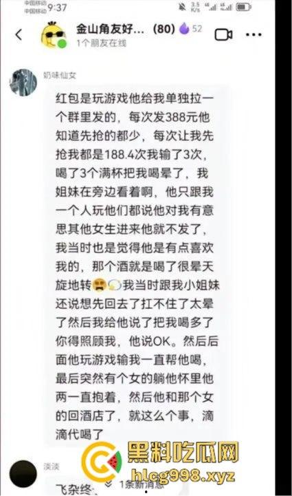 从陈冠希变张柏芝？『童锦程』被『奶味仙女』偷拍怒发8条抖音回击牛子不小！杭州金手指诞生了？-29