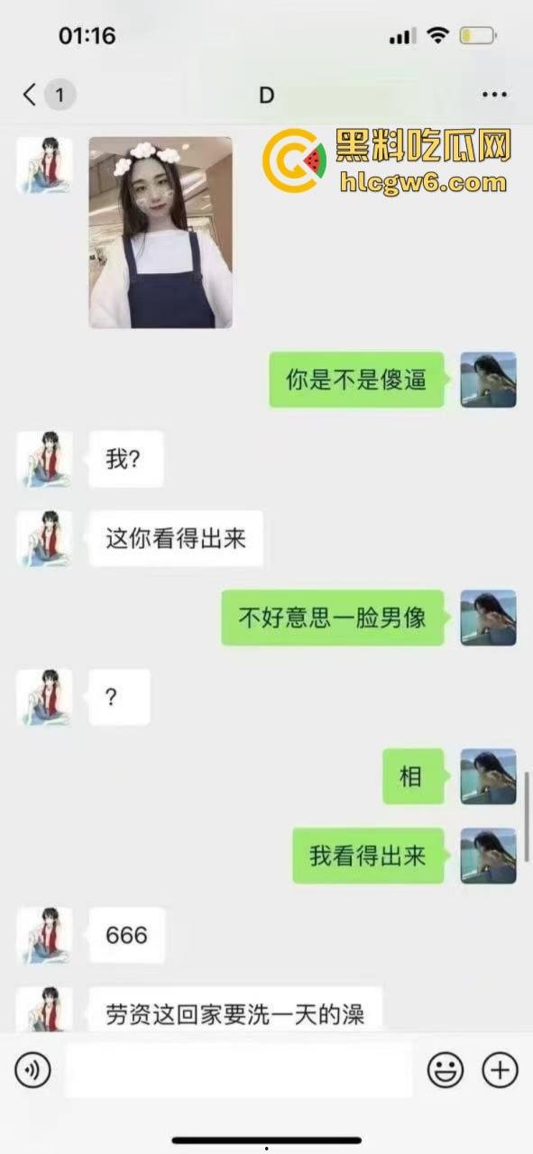 厦门小伙网恋奔现大翻车 开房约炮裤子一脱双鸡对望 萌系女友竟是变态男娘？-1
