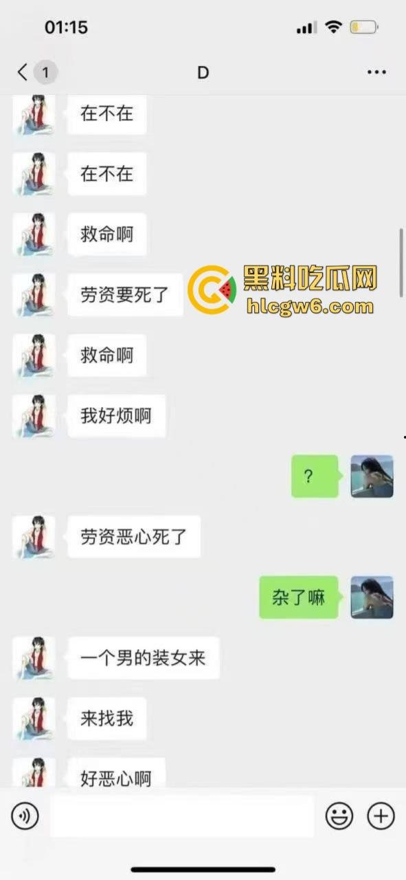 厦门小伙网恋奔现大翻车 开房约炮裤子一脱双鸡对望 萌系女友竟是变态男娘？-3