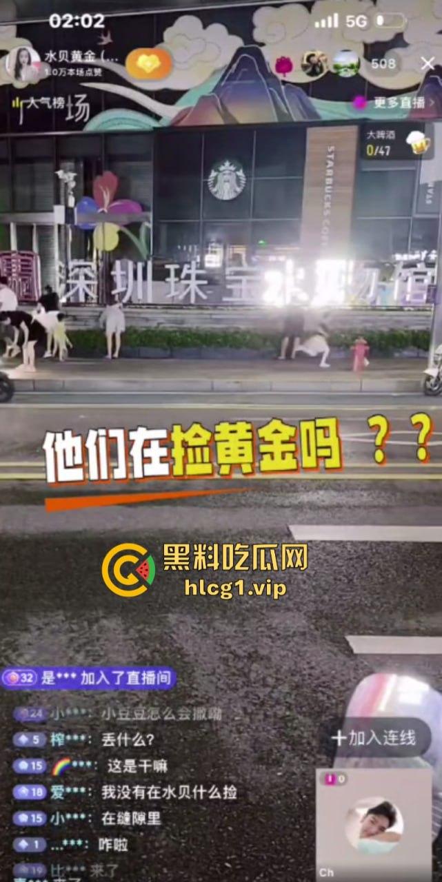 快来水贝金展门口捡黄金啦！深圳遍地是黄金看看有没有漏网之鱼！-2