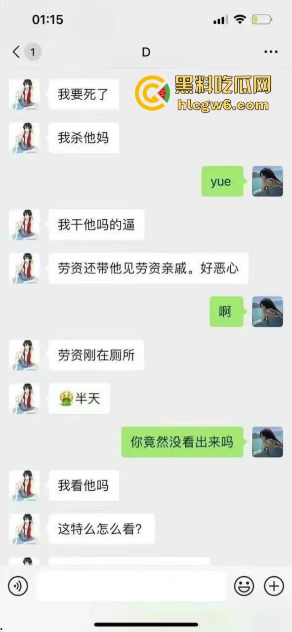 厦门小伙网恋奔现大翻车 开房约炮裤子一脱双鸡对望 萌系女友竟是变态男娘？-4