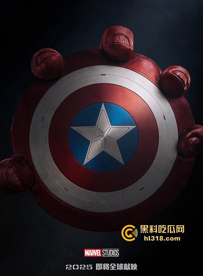 漫威大片《美国队长4：勇敢新世界》震撼来袭，超高清画质，超级英雄迷们不容错过！-1