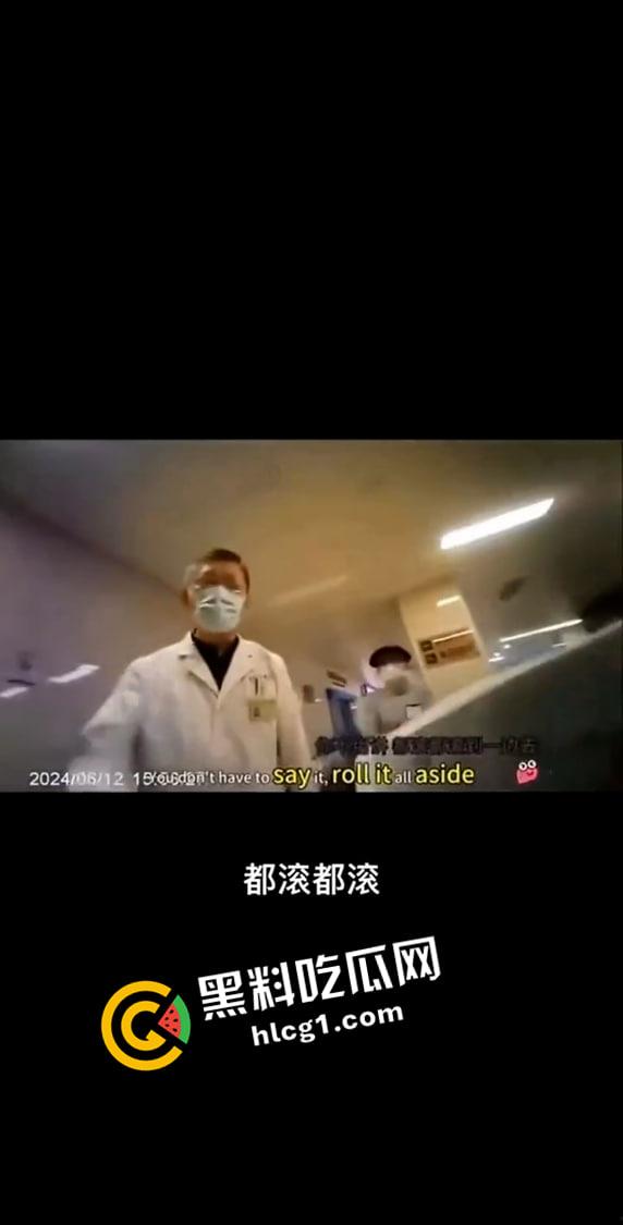 武汉同济【李占飞】事件！未经检测判定病人脑死亡 疑似伙同医院诈捐器官 全网删禁视频流出-3