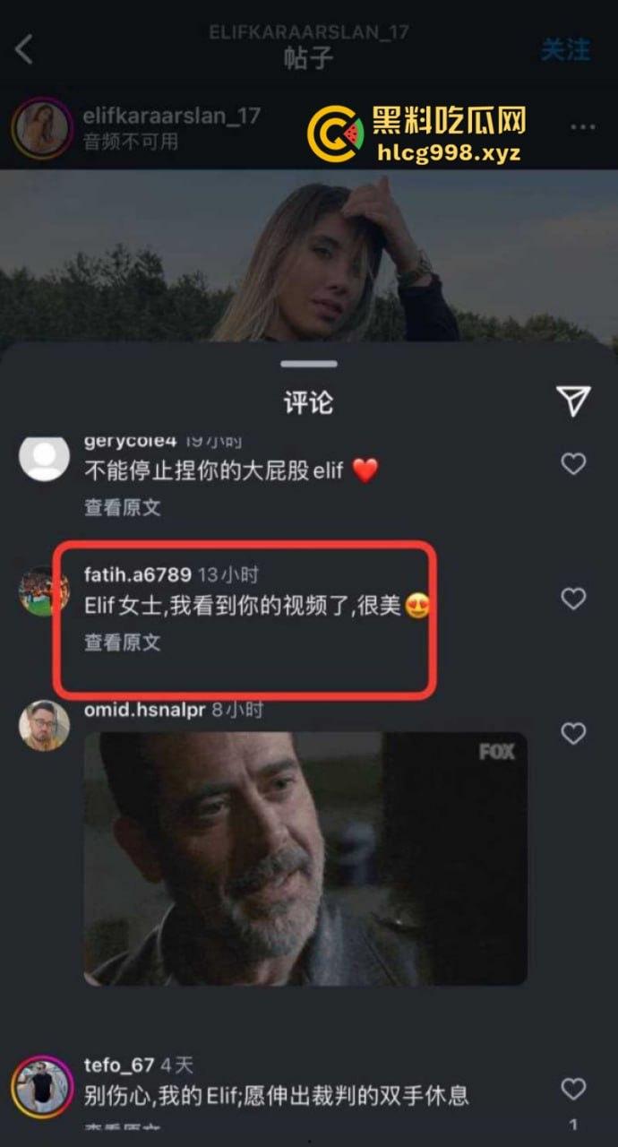 跨越年龄的不伦之恋！土耳其24岁足球女网红裁判与61岁欧足联男裁判观察员不雅视频曝光-7