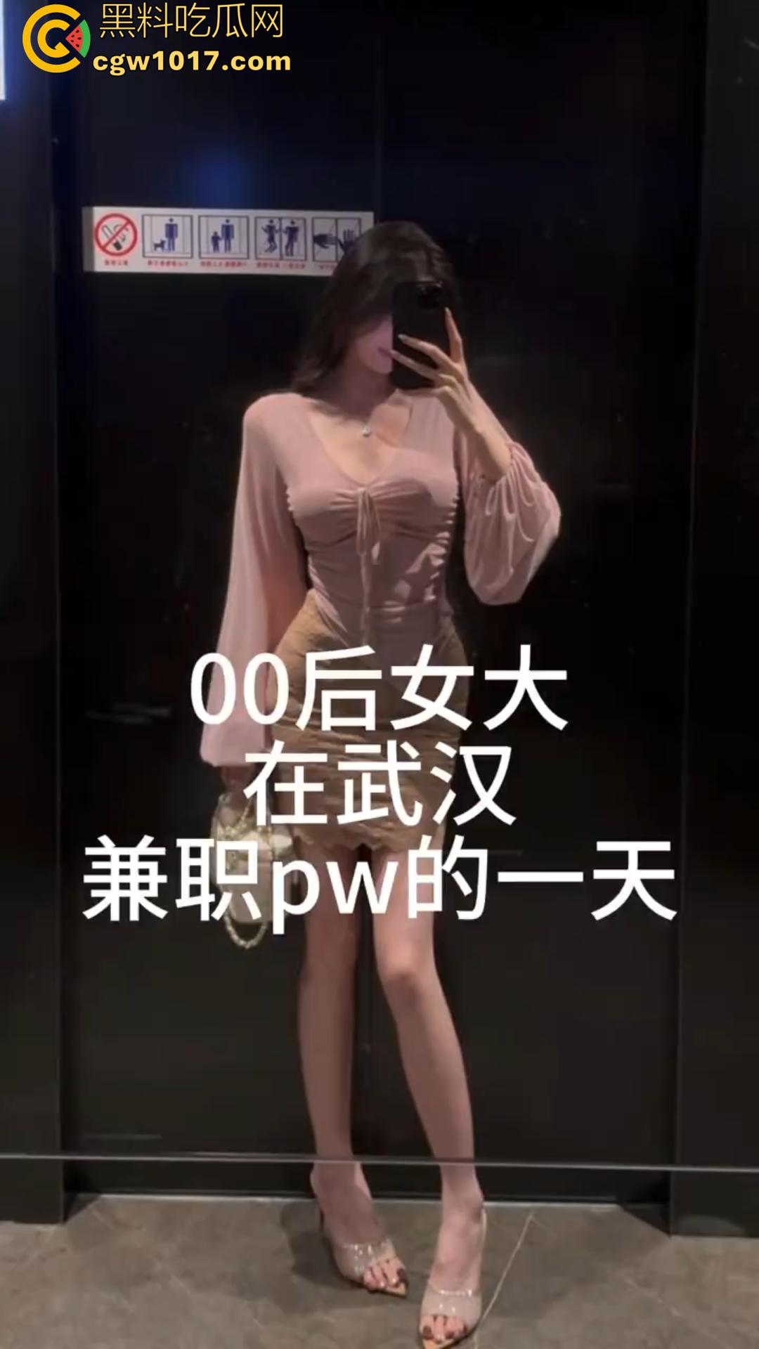 抖音重庆00后地陪【贝儿】陪玩陪睡调教黑料曝光 据说携手闺蜜双飞一条龙服务 金主直呼爽到爆！-9