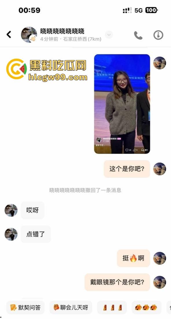 石家庄邮电职业技术学院讲师【张晓】反差炸裂，探探上发骚钓男人，讲台上斯文，软件上骚得停不下来！-9
