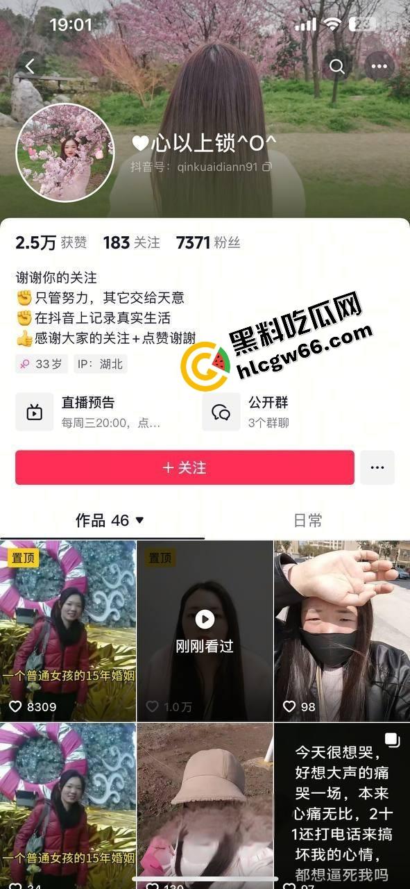 潜江【卤菜三姐】男主离婚后惨遭抛弃怒曝车震片，想靠操过的证据求复合，真特么丢人现眼！-2