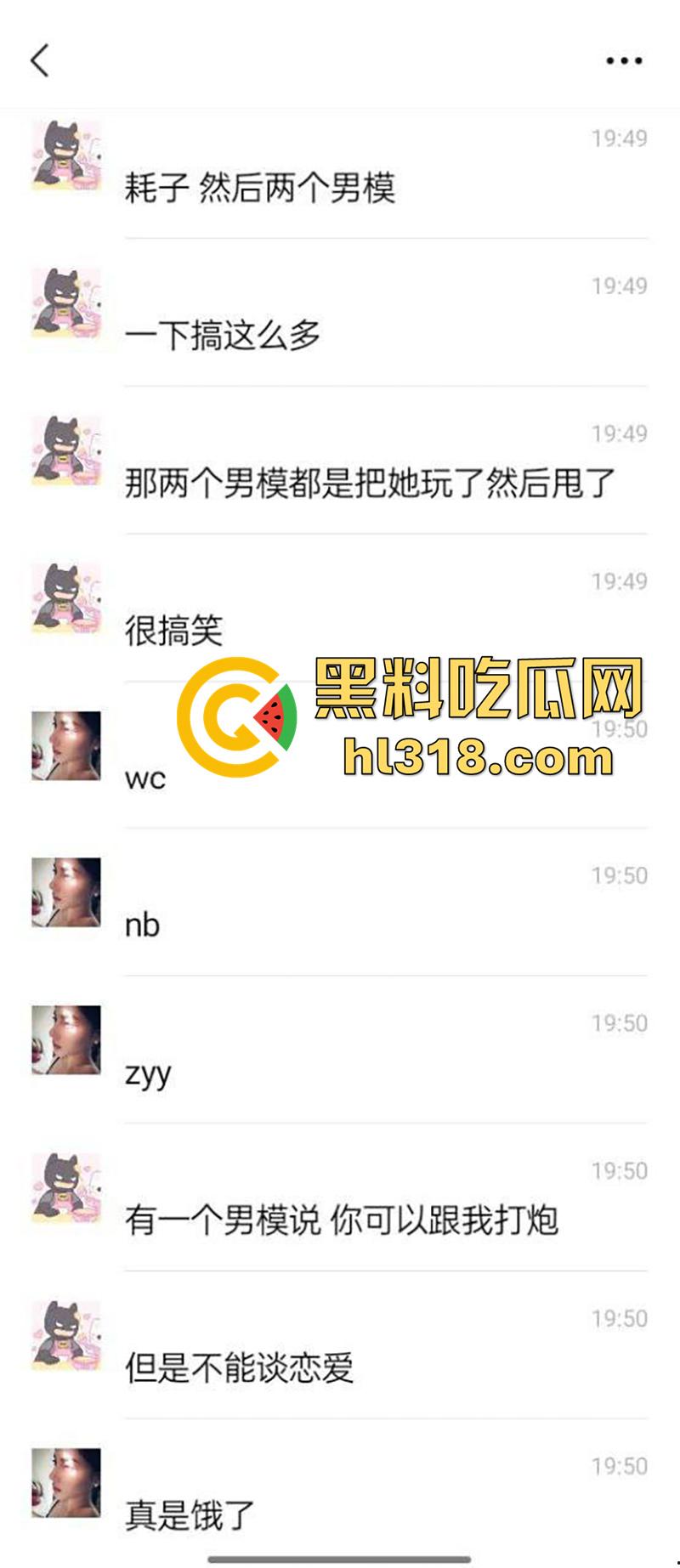 莆田快手长腿母狗【吐泡泡】，身材超赞的反差骚逼，醉酒喝多后，将做爱视频发送20多个群，只为找爸爸操自己！-2