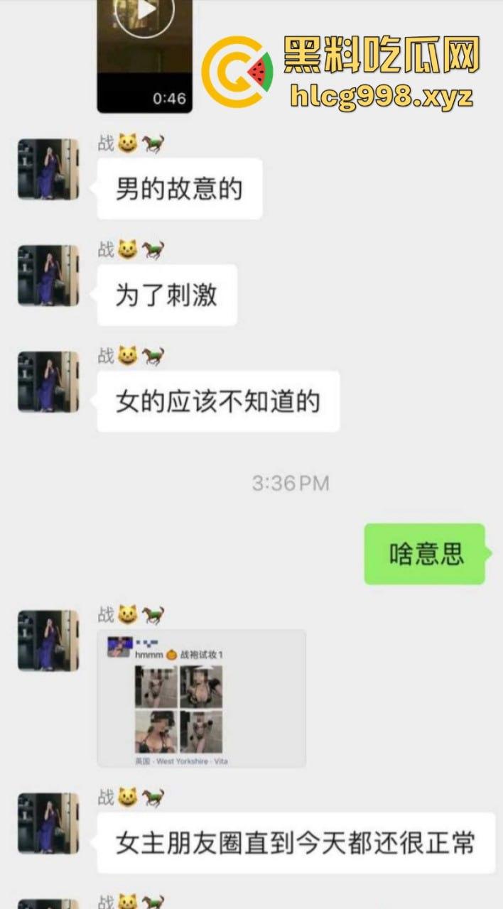 英国利兹vita留学生爆瓜火遍小红书！情侣不拉窗帘激情啪啪被全球直播！-7