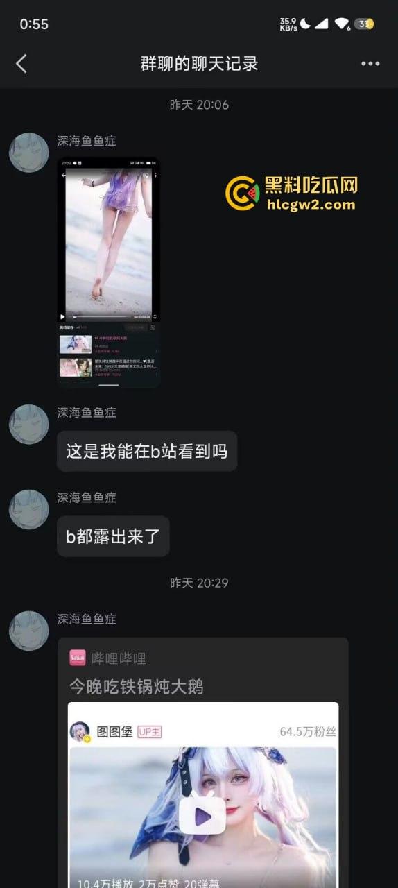 B站主播『图图堡』海边真空写真爆出，美鲍都快从比基尼里蹦出来，有没有鉴鲍大师给个评价，这品相算极品吗？-4