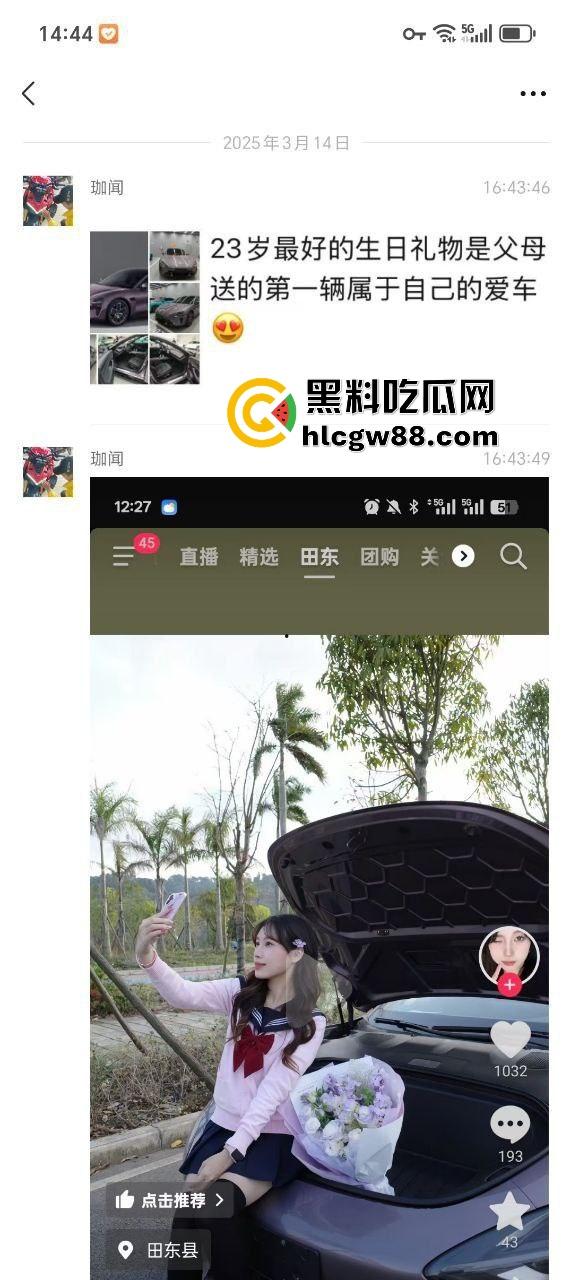 广西田东县人妻妹子【花生米爱吃小猪】刚提小米SU7，口腔医院门口撞飞一排共享单车，集美开车还是秀！-1