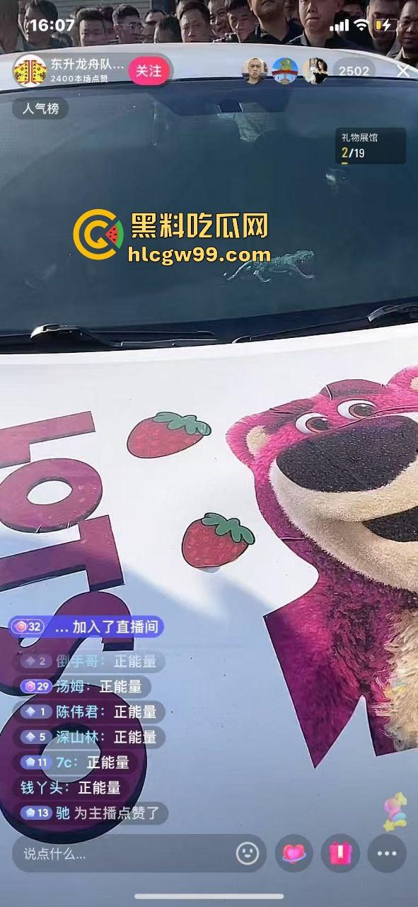 潮汕男子飙车狂言车300万撞死人保险赔，结果被英歌队打到脑震荡，现在出院嚷嚷黑势力又被围了！-2