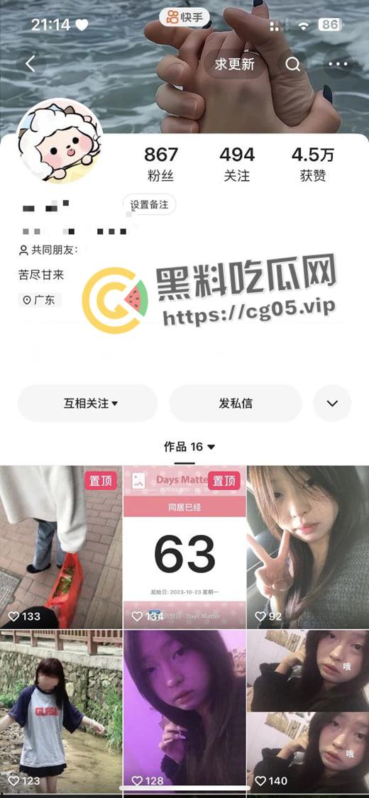 约炮还能买一送一 当拿出一包烟就拿下两个精神小妹的时候这件事注定不简单 直接感染 要长小蘑菇啦-2