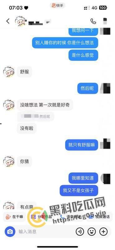 约炮还能买一送一 当拿出一包烟就拿下两个精神小妹的时候这件事注定不简单 直接感染 要长小蘑菇啦-9