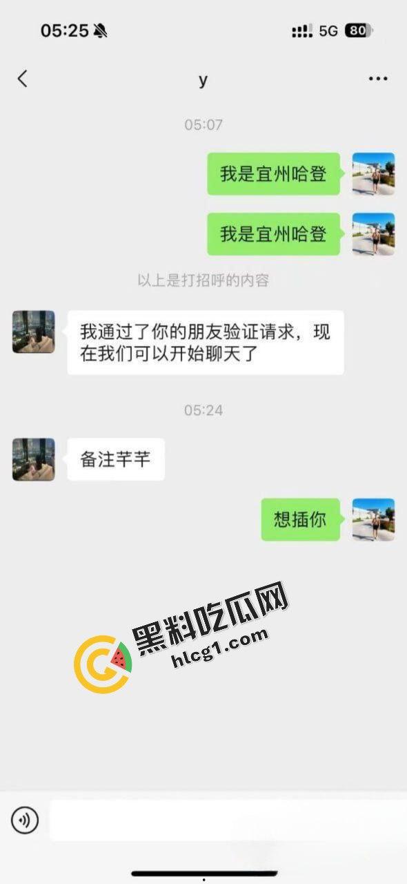 广西宜州哈登男篮队员 私生活混乱 队服都没换 KTV点妹芊芊 遭到曝光-4