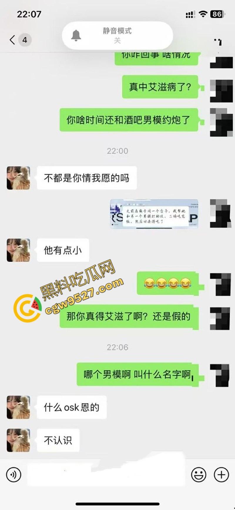 江苏酒吧营销辣妹白黎婷的淫荡报复！诱人的奶子与菜花病的致命诱惑，你还敢乱约炮吗？-3