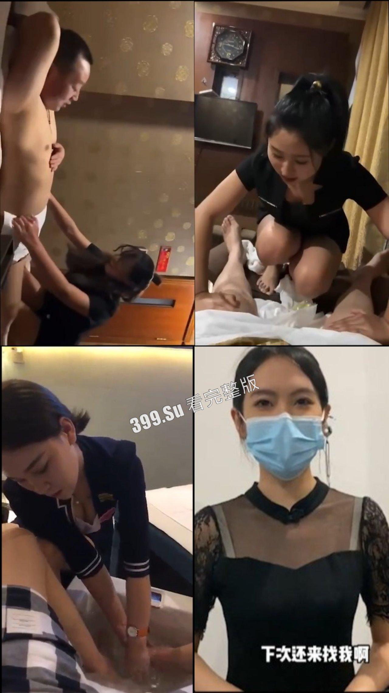 技师篇   温柔又体贴，曾经的她 又是谁的白月光呢 （二）-9