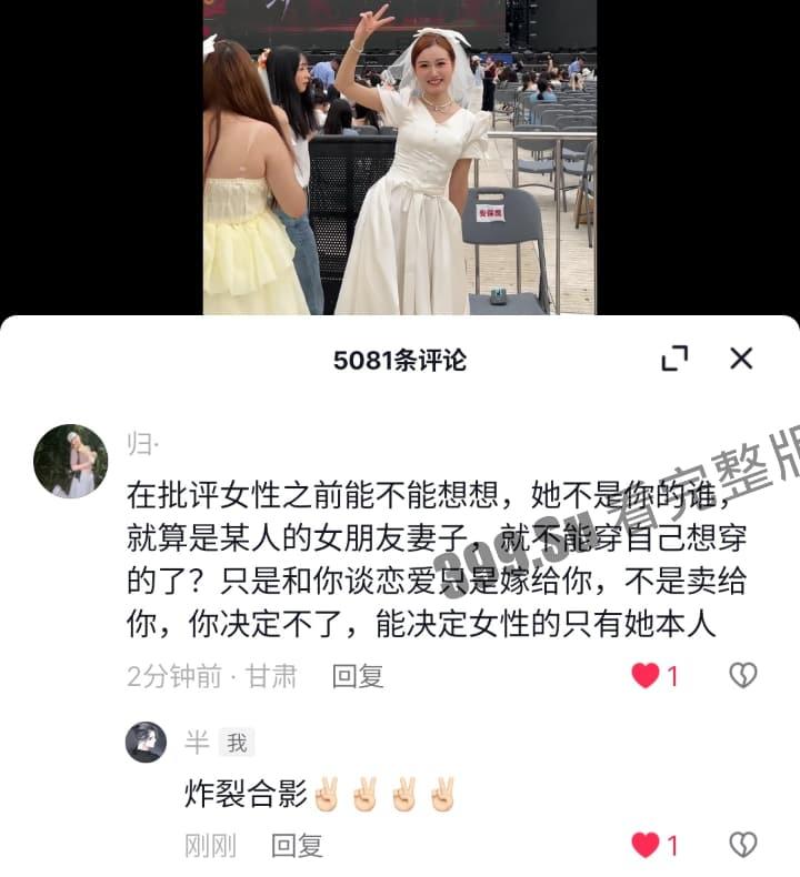 TFBOYS十周年演唱会女粉图鉴  并向抗洪一线的人民子弟兵致敬！-3