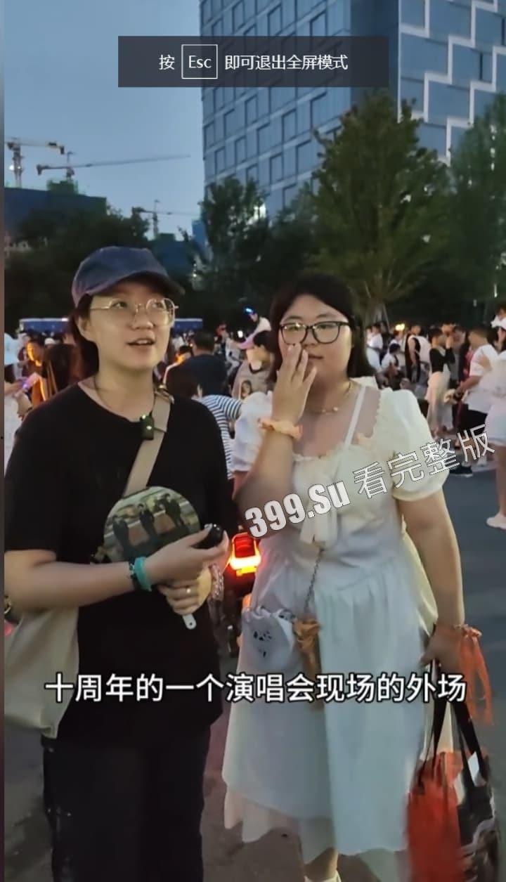 TFBOYS十周年演唱会女粉图鉴  并向抗洪一线的人民子弟兵致敬！-8