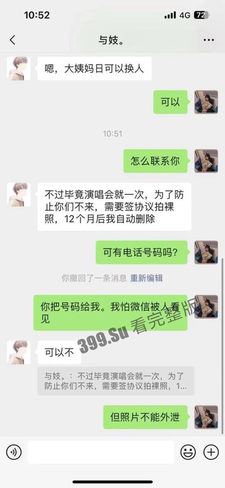 TFBOYS十周年演唱会女粉图鉴  并向抗洪一线的人民子弟兵致敬！-24