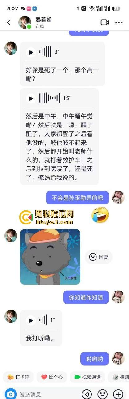 河北卓越中学六打一霸凌到死暴力命案曝光 受害者家属拖棺堵门 校方洗地堪比绝地求生！-6