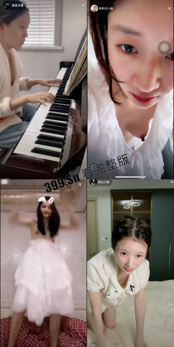 抖音快手女主播露点合集 瓜友们觉得她们是故意的还是不小心的？ （十）-4