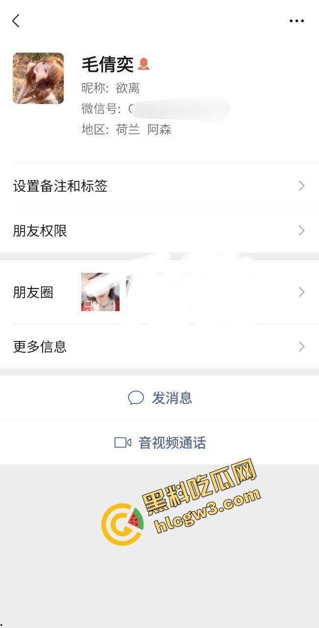 广西柳州反差婊母狗【毛倩奕】与酒吧认识的大哥做爱 约炮口爆不雅泄密！独家流出！-1