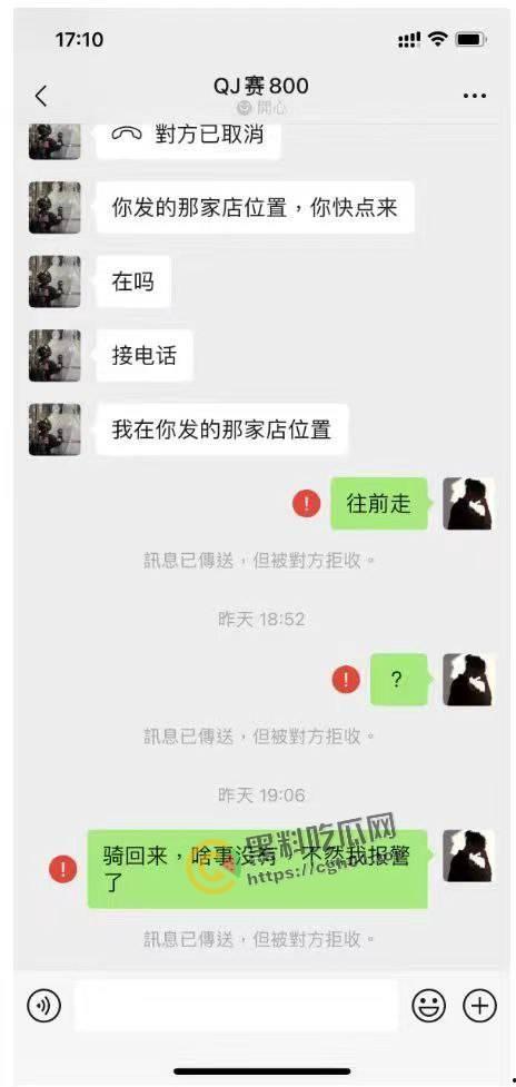 浙江丽水偷车名场面!小伙试骑春风摩托直接骑走 被曝光后又反口咬人 这摩托这么值得吗-5