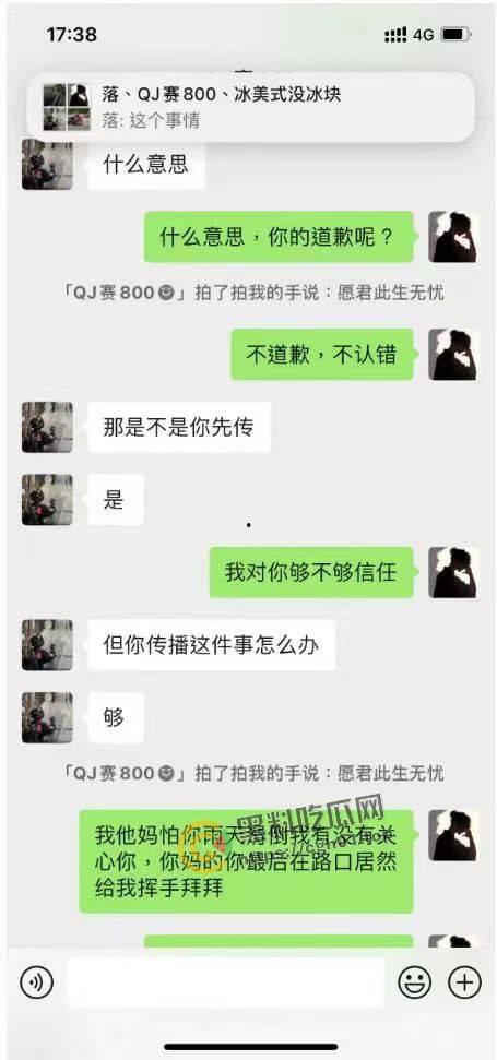 浙江丽水偷车名场面!小伙试骑春风摩托直接骑走 被曝光后又反口咬人 这摩托这么值得吗-11