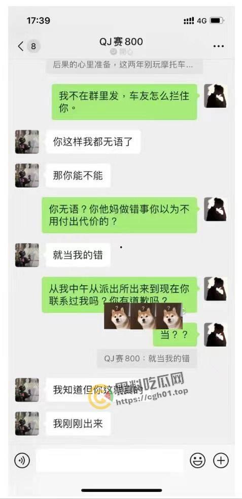 浙江丽水偷车名场面!小伙试骑春风摩托直接骑走 被曝光后又反口咬人 这摩托这么值得吗-12
