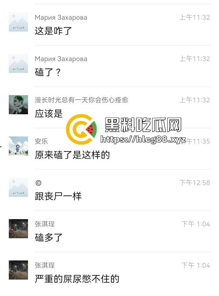 精神小妹嗑药吹气球嗨过头，走路像丧尸被精神小伙按水里洗脸，清醒后还想再嗨！-1