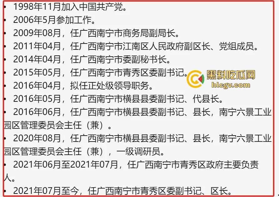 广西青秀区区长『曾鹏鑫』被抓现行！车内搂抱亲吻他人妻见到拍摄百米冲刺逃跑，视频实锤还没事这伞够大！-5