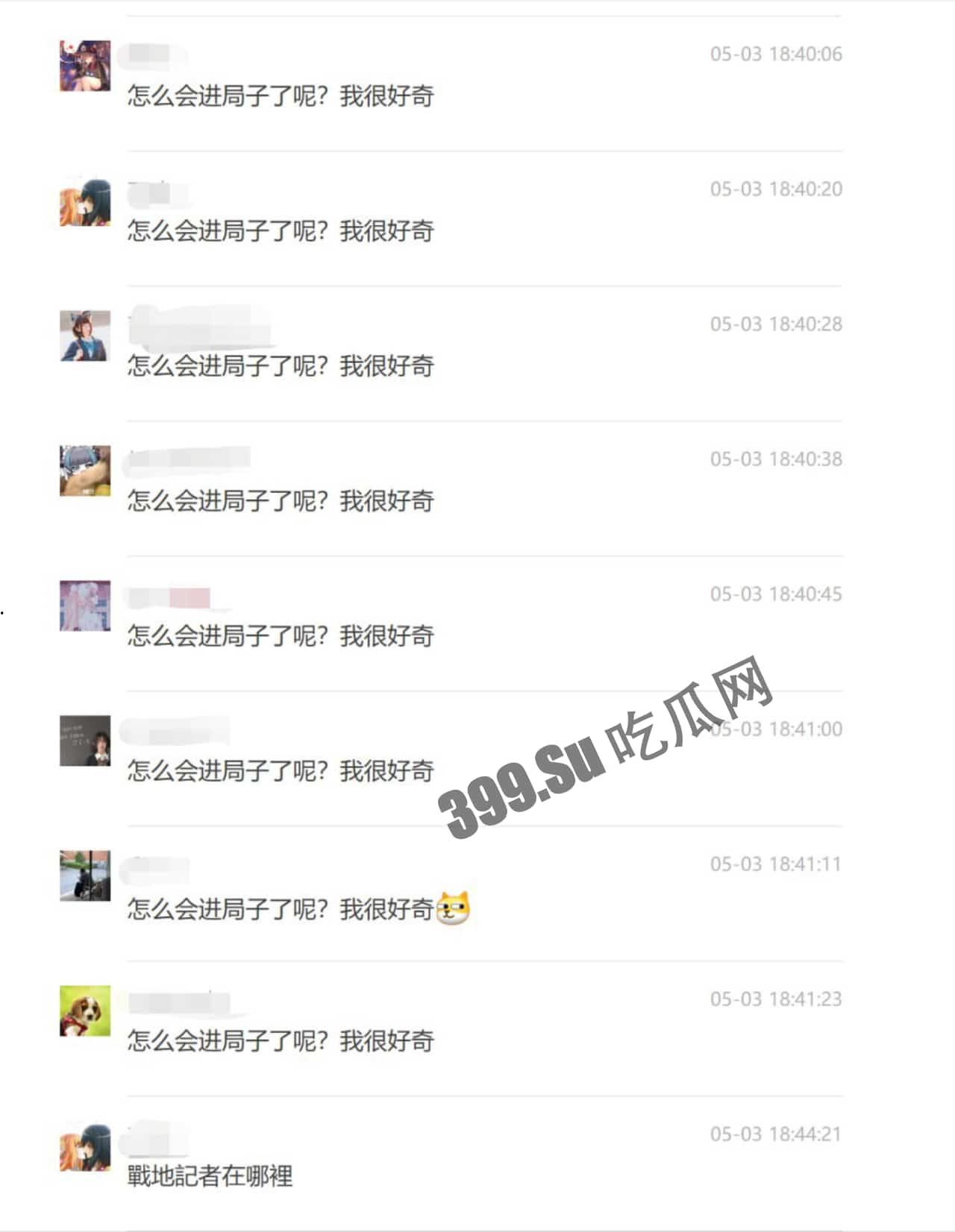 #吃瓜 #广州 #萤火虫动 漫展 外场，曾经在 #推特 上 援交 的coser由于举报被 警察 从现场直接带走，此举引发部分不满的宅男冲击了当地派出所要求放人-3