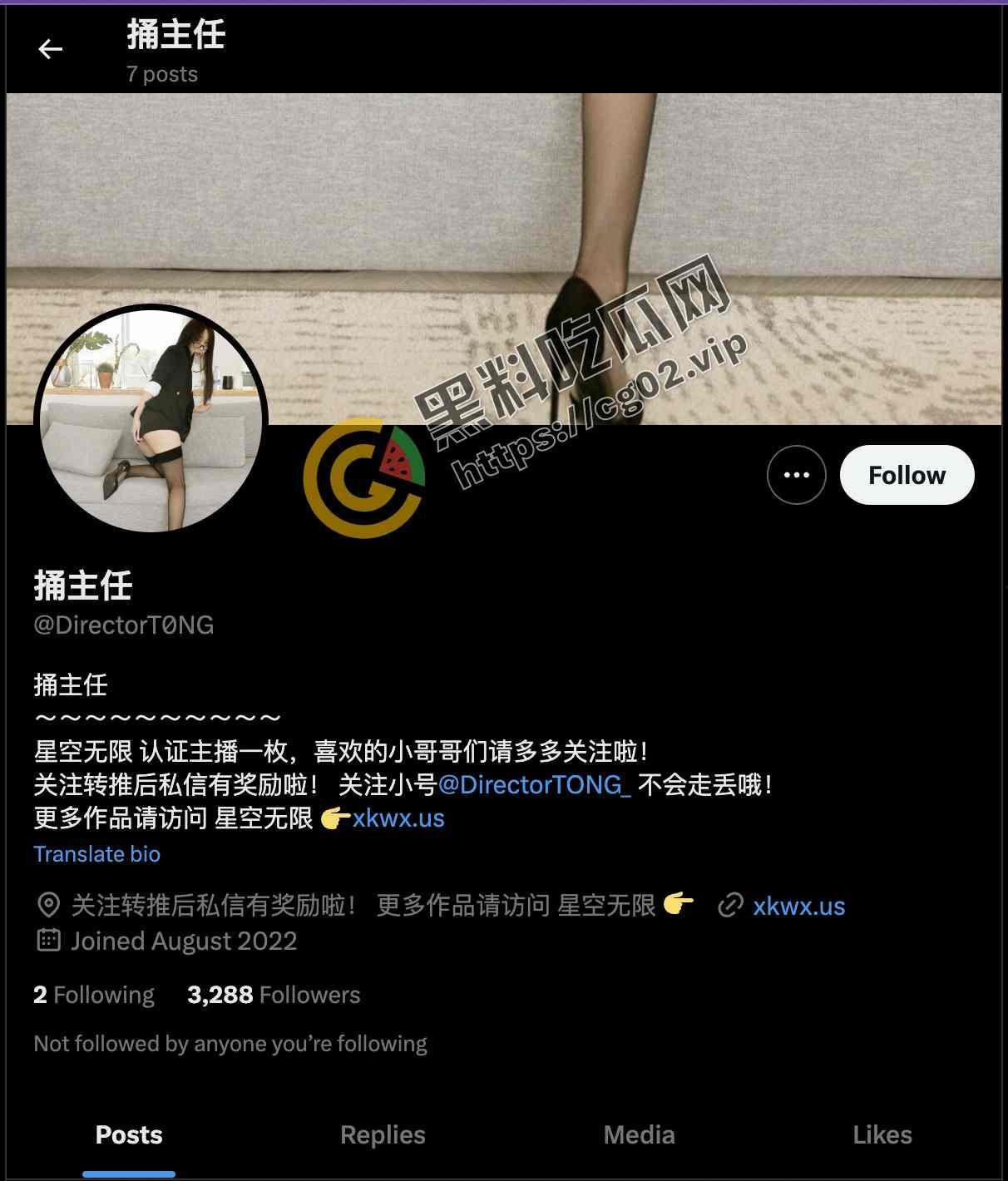 OnlyFans 推特捅主任 精品私拍！极品美女粉色兔女郎极致诱惑！粉嫩白虎美穴被大屌塞满 女上位暴力插穴淫叫-1