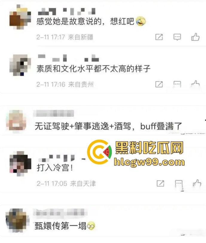 甄嬛传【余莺儿】扮演者崔漫莉直播作死，自曝无证驾驶酒驾肇事逃逸，甄嬛塔防现实上演，下贱胚子该打入冷宫！-5