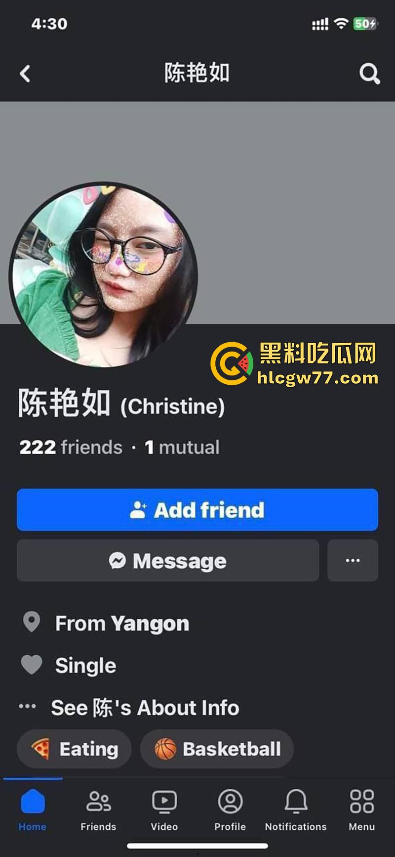 越南网红【陈艳如】，细腰肥臀母狗眼镜妹，约炮粉丝激情吃屌，被后入爆操超诱人！-1