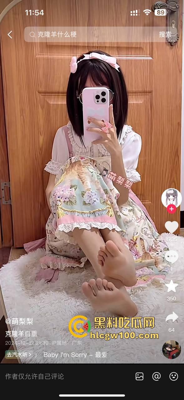 抖音反差眼镜妹【萌梨梨】定制福利曝光，半露脸黑丝jk猫耳跳蛋挑逗，喷一腿水！-23