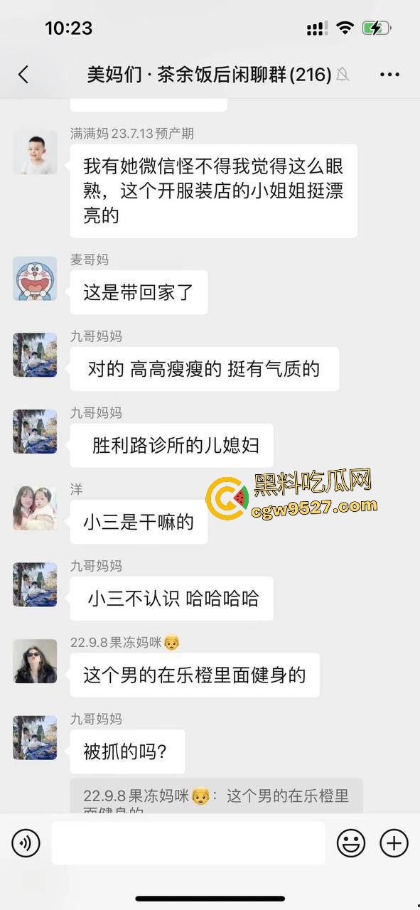 哥们糊涂出轨丑小三！原配联手小三老公抓奸，进门直接暴打两人，网友还说这老婆气质远超小三还能出轨？-3