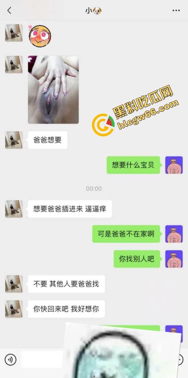 郑州美艳人妻【王瑞敏】贵妇变反差母狗舔蛋口交爽翻天，微信约炮翘蜜臀双洞被操黑，舔野屌骚脸兴奋炸裂！-1