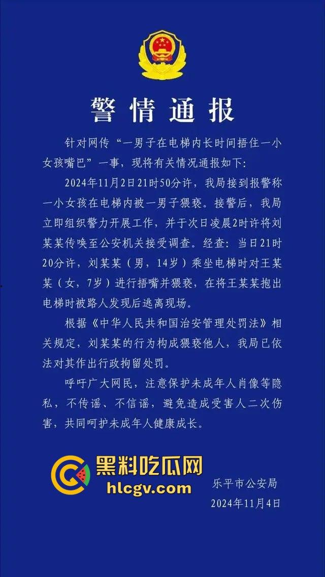 江西景德镇电梯内未成年男孩强行抱走小女孩，轻微处罚引争议，法律这样放纵未来的变态强奸杀人淫魔？-1