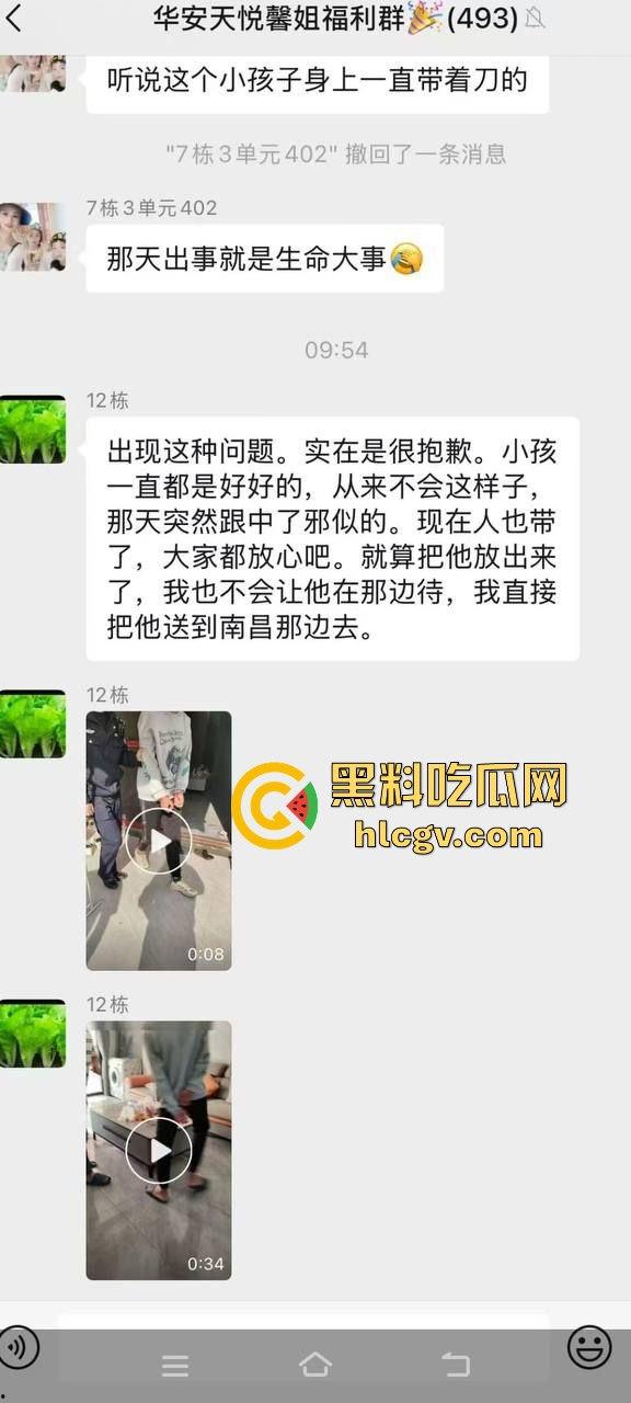 江西景德镇电梯内未成年男孩强行抱走小女孩，轻微处罚引争议，法律这样放纵未来的变态强奸杀人淫魔？-3