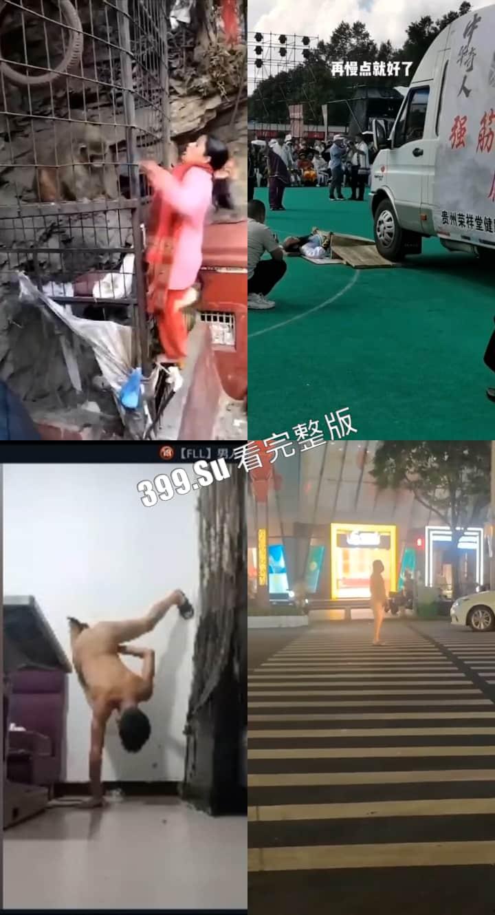 猎奇系列 人不能…至少不应该（二十一)-2