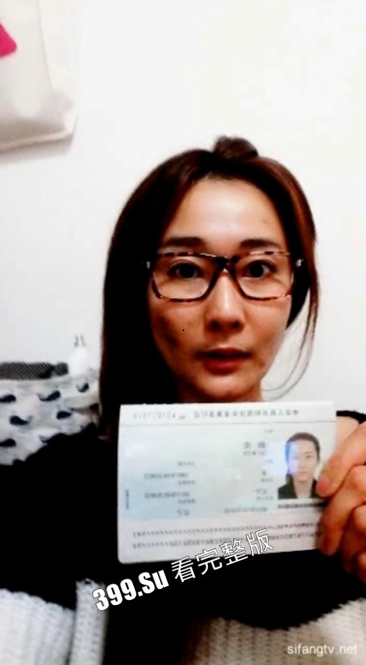 裸贷篇  无法还款的就会被要挟肉偿，成为泄欲性奴，再拉姐妹入套，最后沦为赚钱性工具    一步接一步  套路及深-5